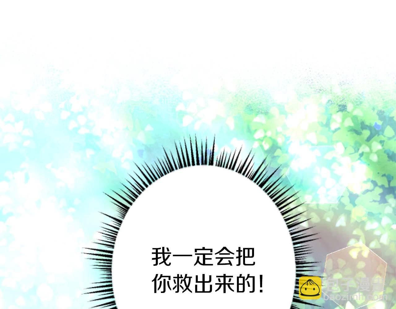 第60话 “留下”的线索18