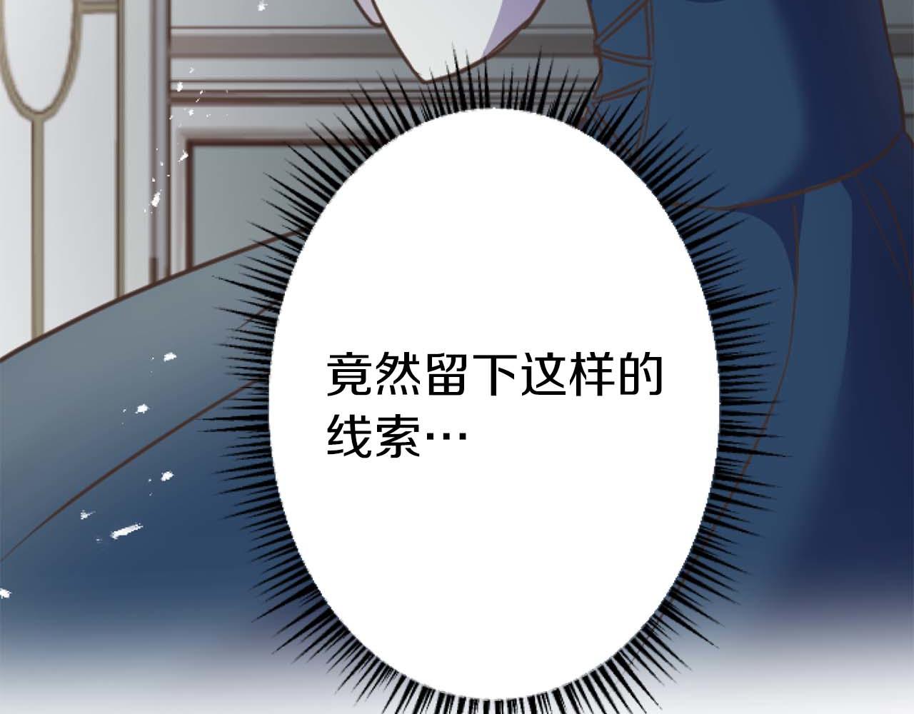 第60话 “留下”的线索182