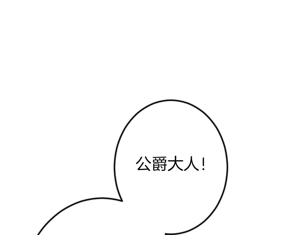 第60话 “留下”的线索184
