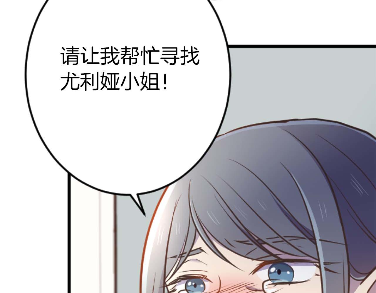 第60话 “留下”的线索185
