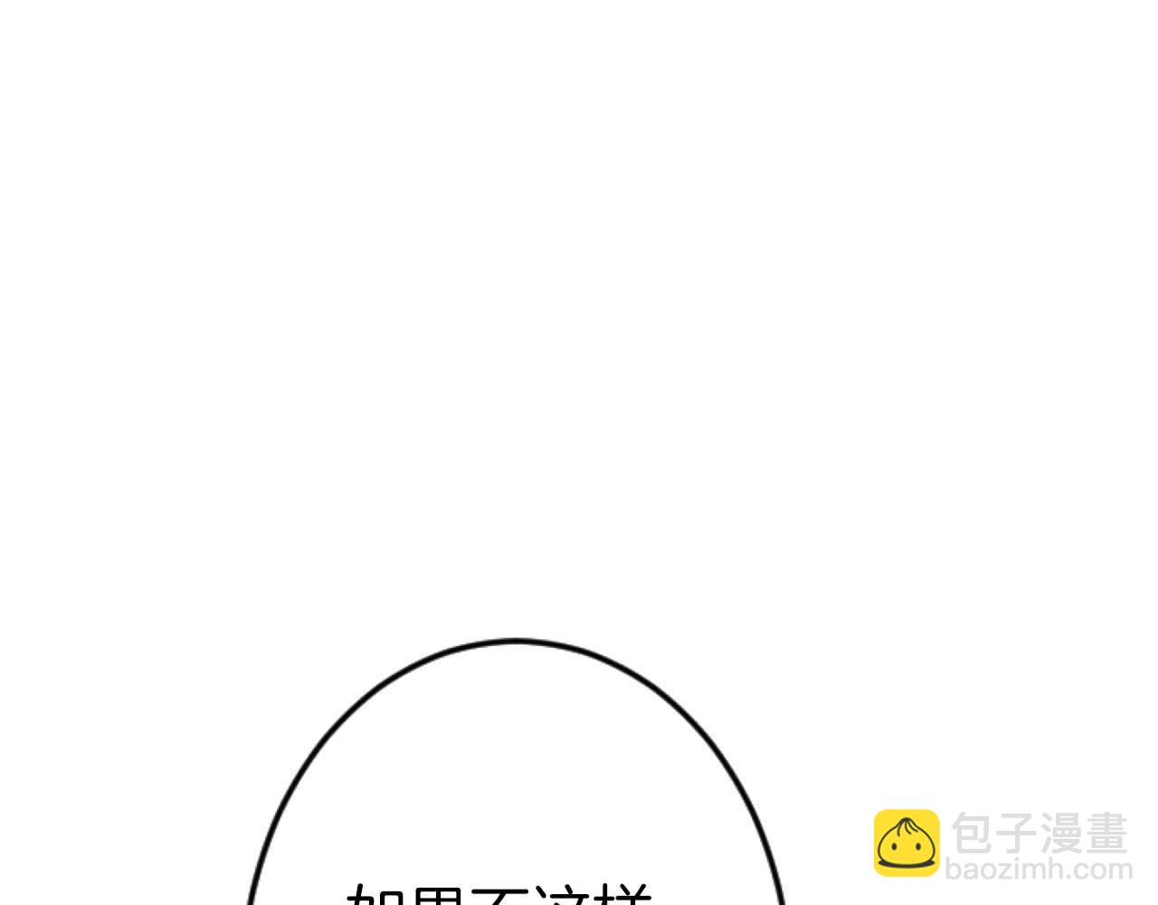 第60话 “留下”的线索187