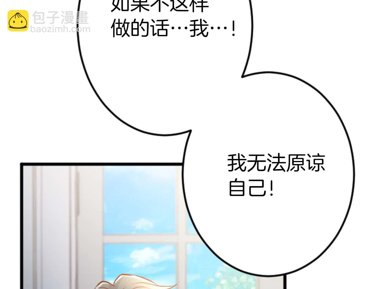 第60话 “留下”的线索188