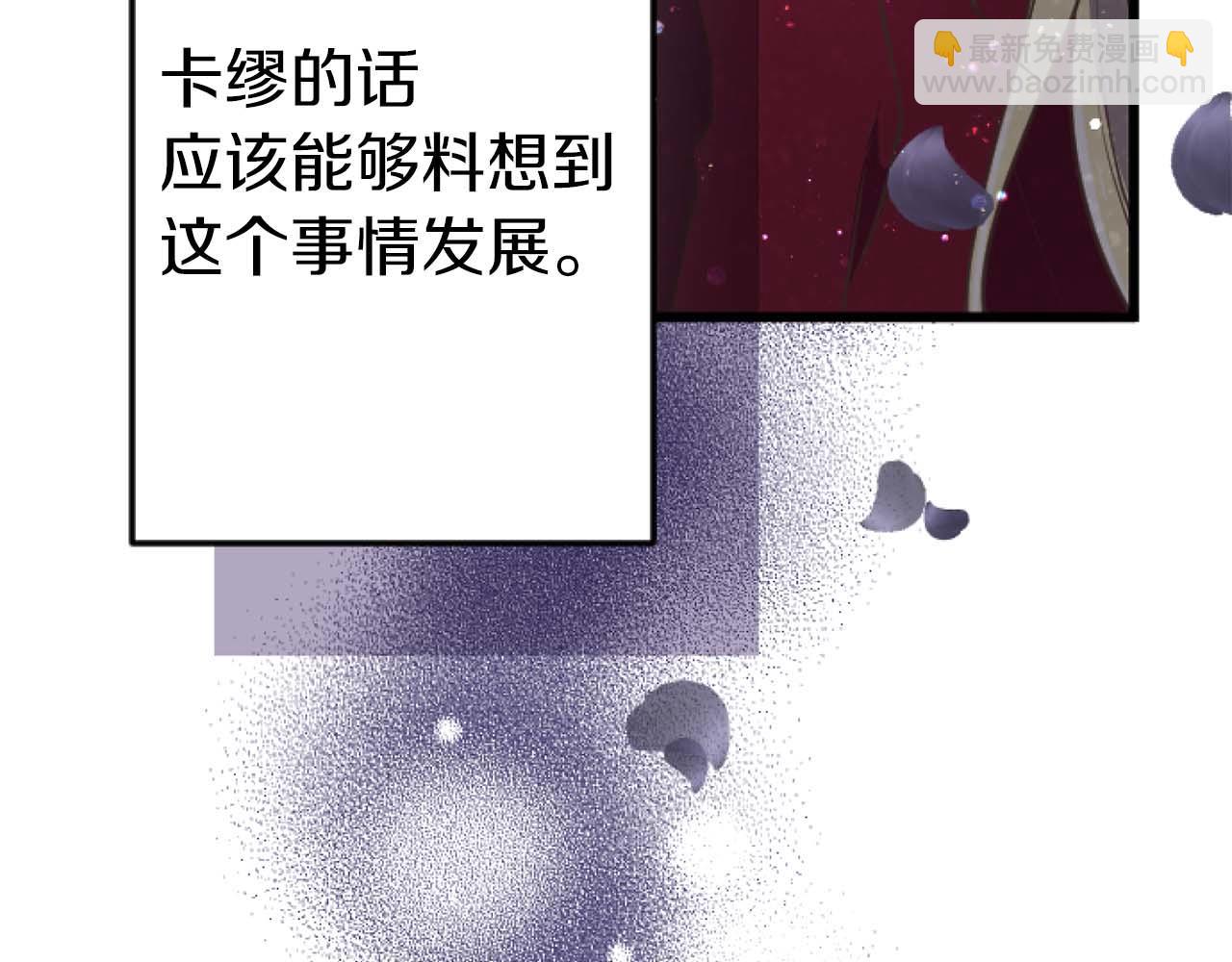 第60话 “留下”的线索194