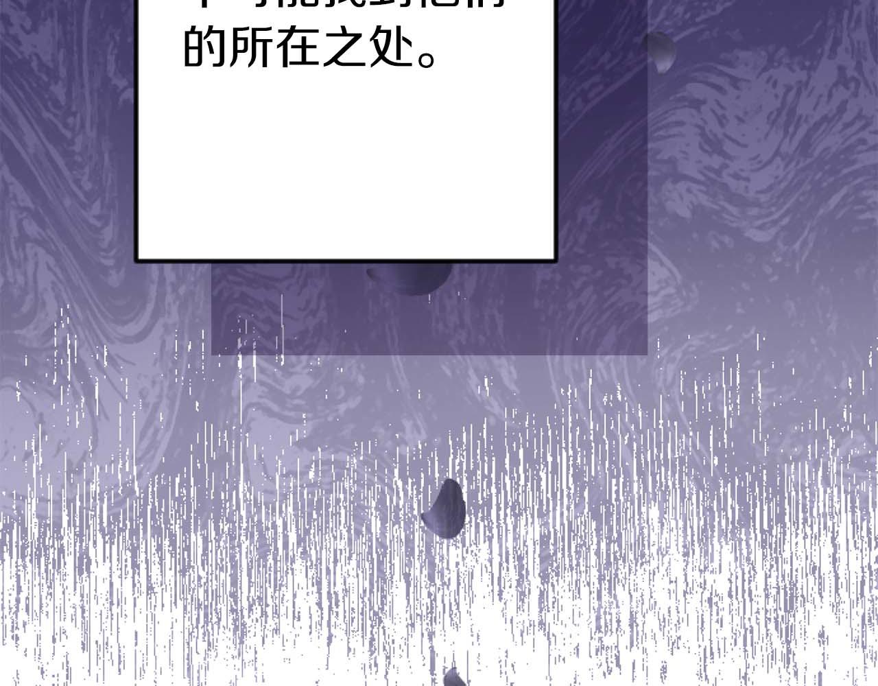 第60话 “留下”的线索197