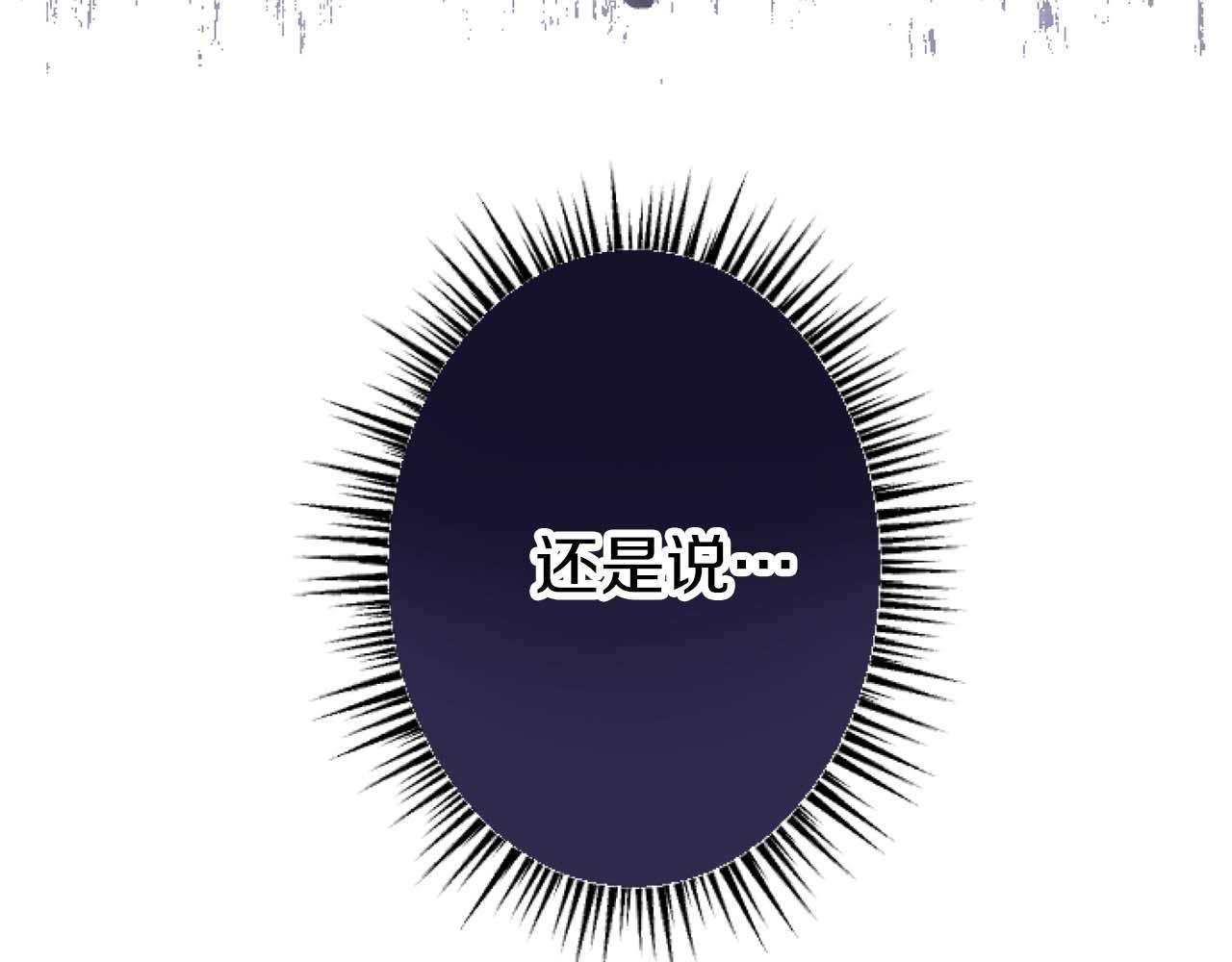 第60话 “留下”的线索198