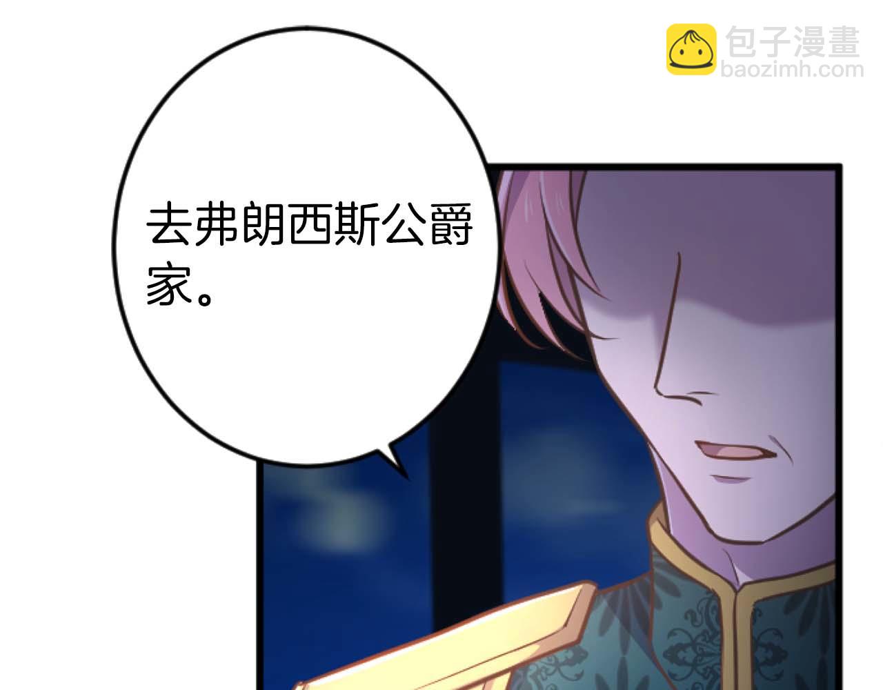 第60话 “留下”的线索204