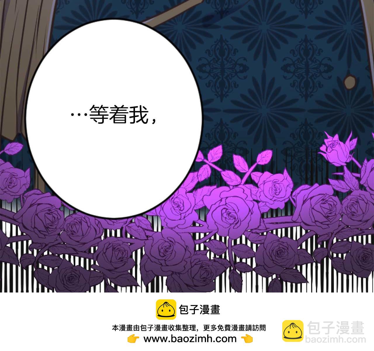 第60话 “留下”的线索215
