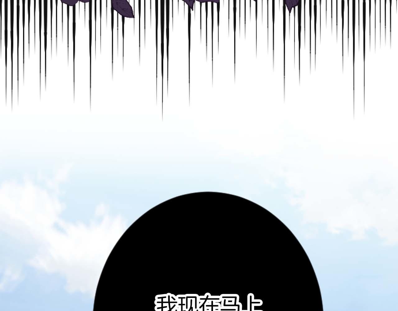 第60话 “留下”的线索216