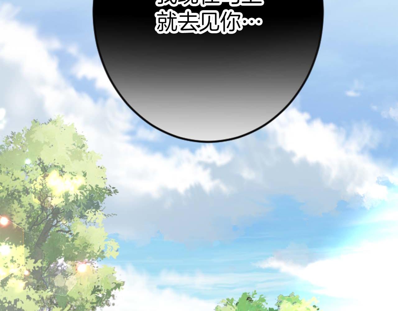 第60话 “留下”的线索217