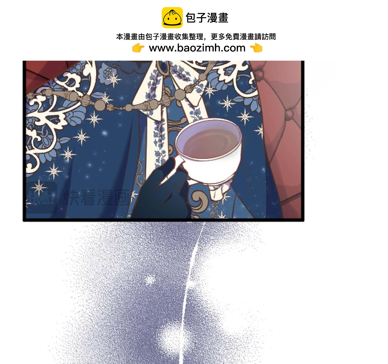 第60话 “留下”的线索22