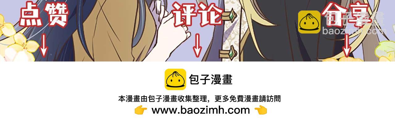 第60话 “留下”的线索226