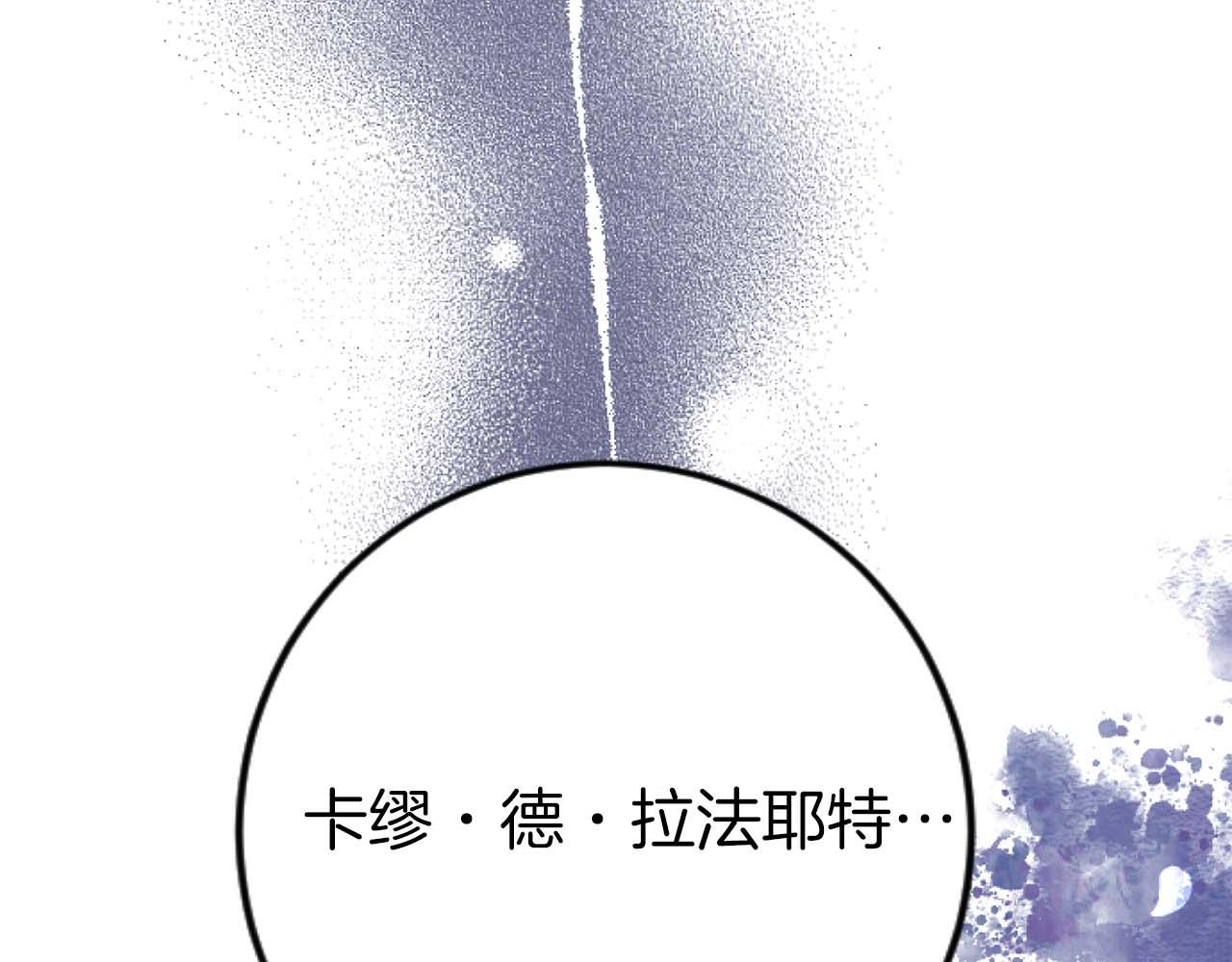 第60话 “留下”的线索23