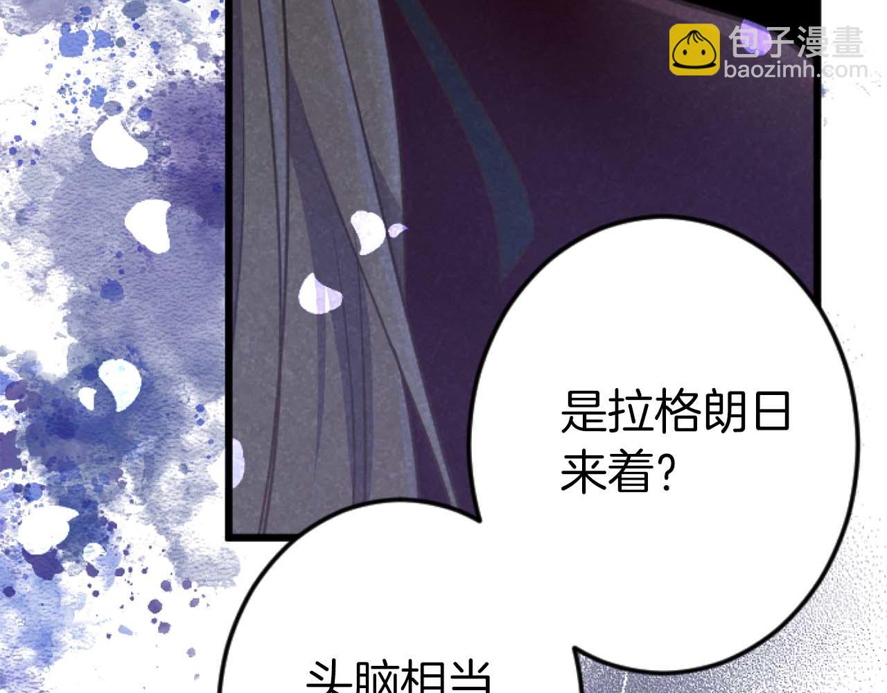 第60话 “留下”的线索25