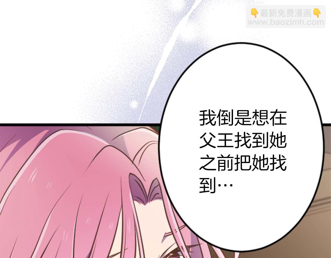 第60话 “留下”的线索31