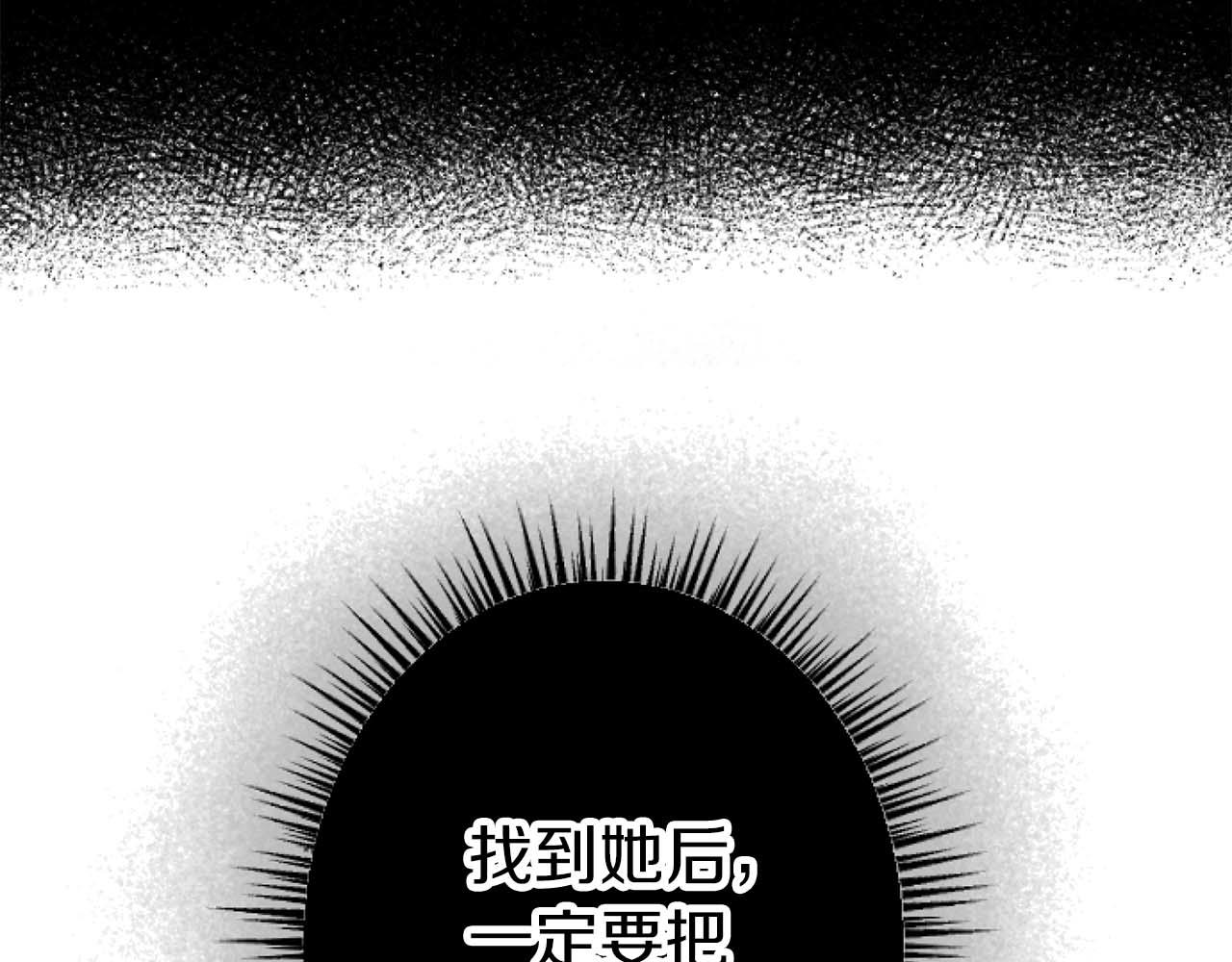第60话 “留下”的线索35