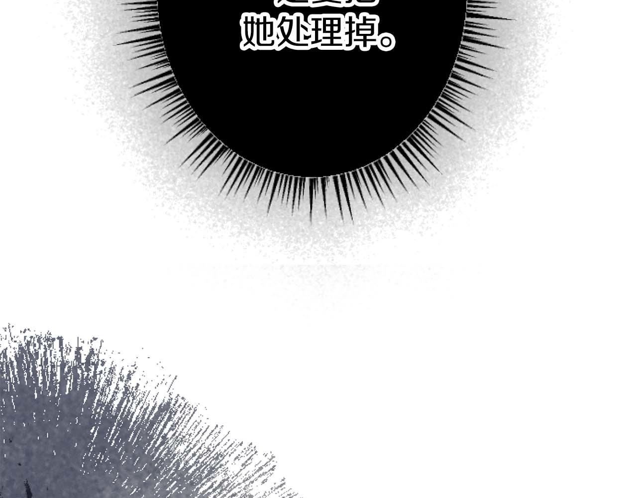 第60话 “留下”的线索36