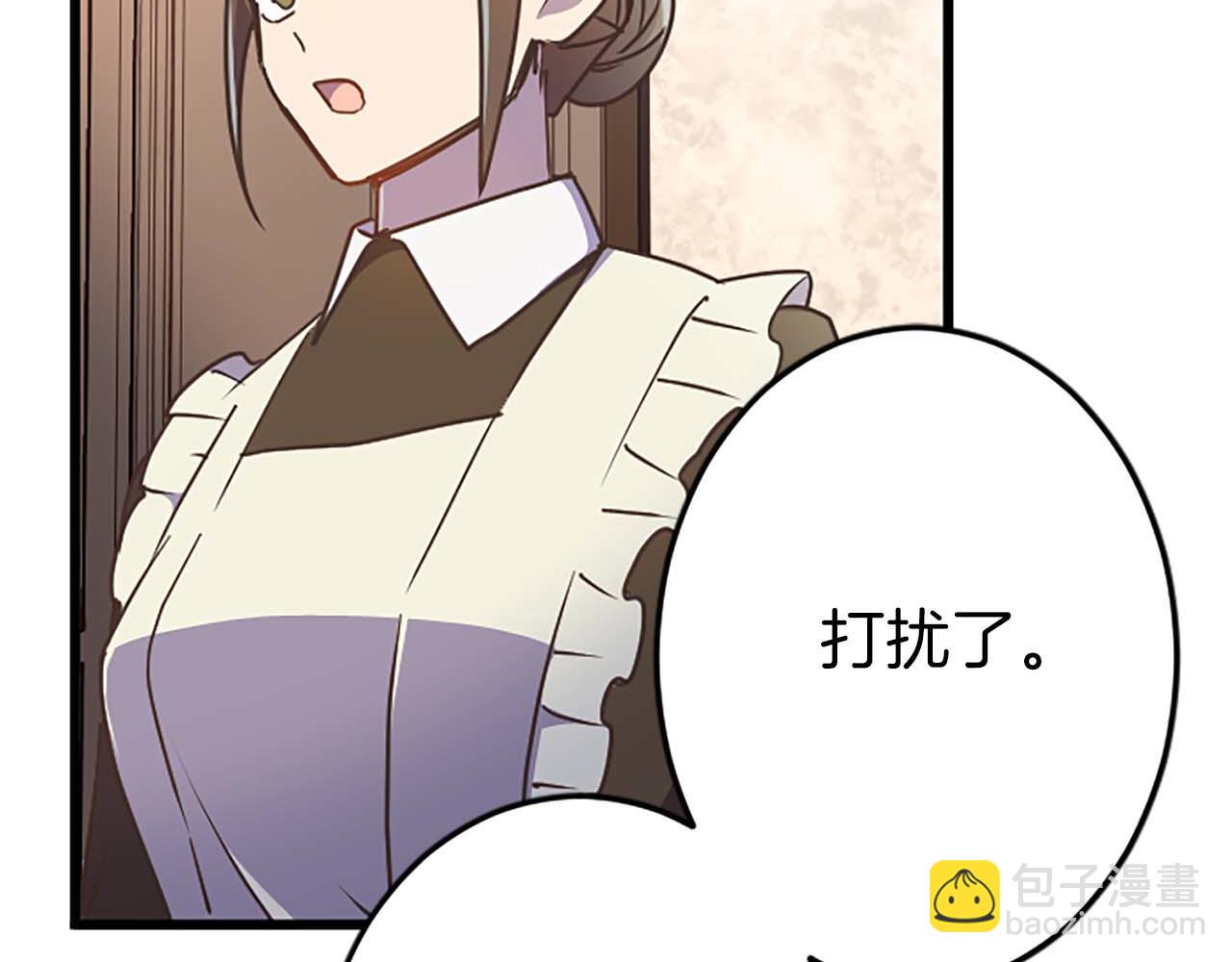 第60话 “留下”的线索42
