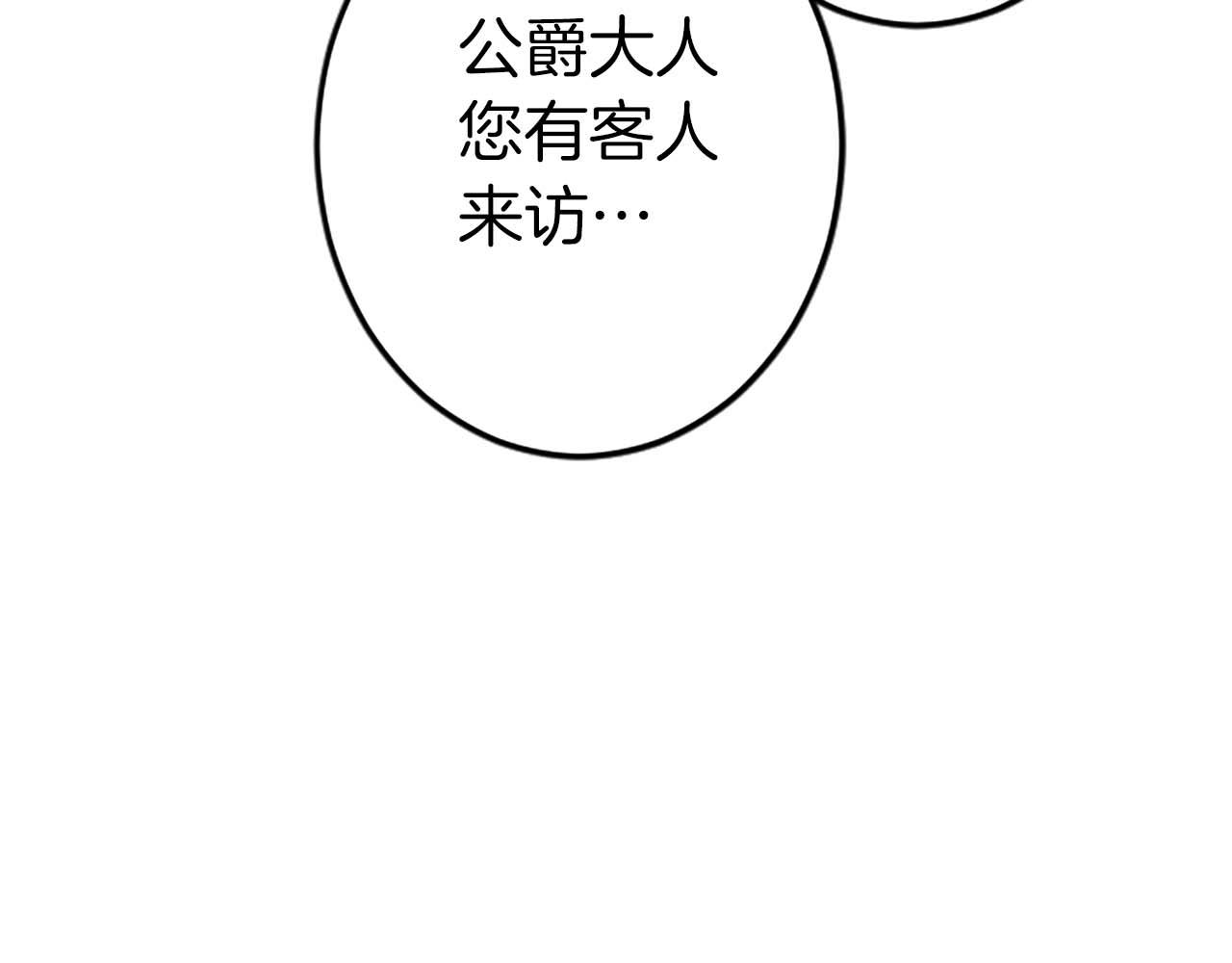 第60话 “留下”的线索43