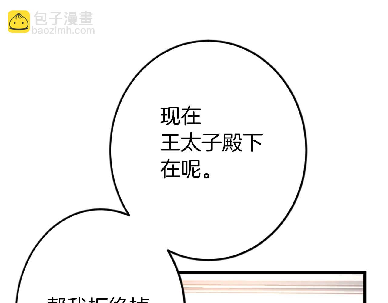 第60话 “留下”的线索44