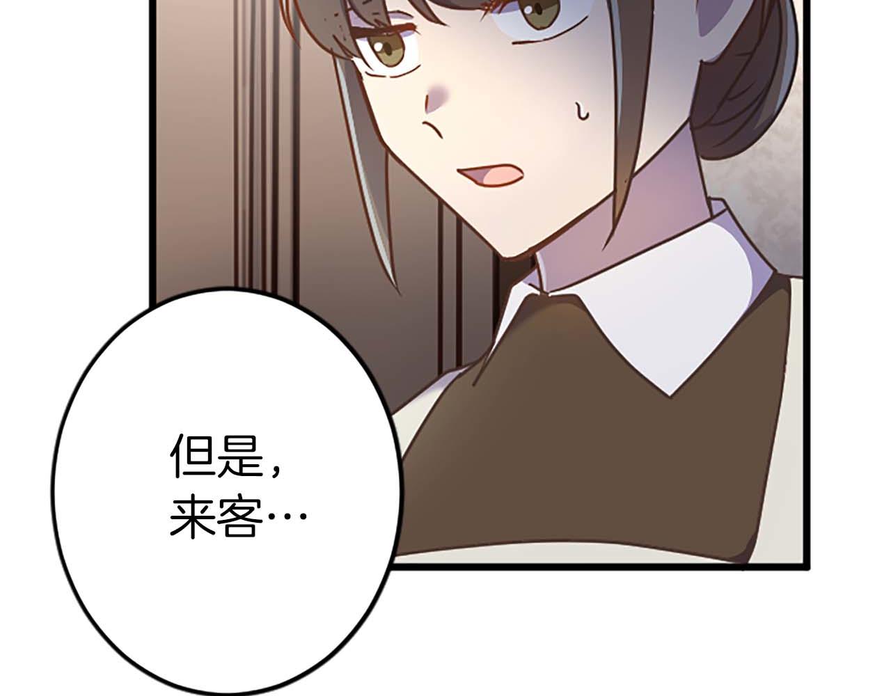 第60话 “留下”的线索48
