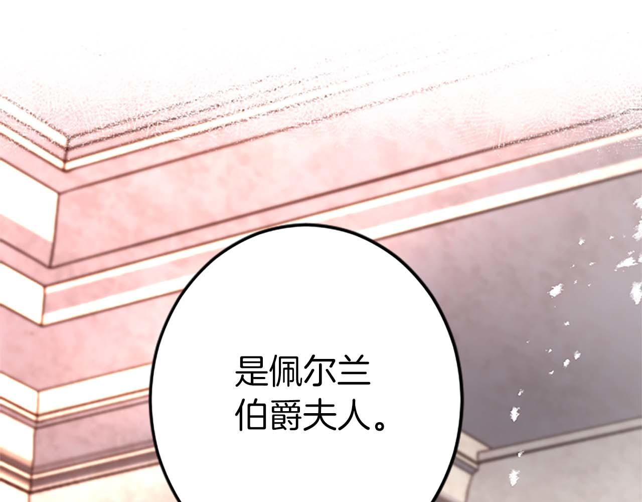第60话 “留下”的线索54