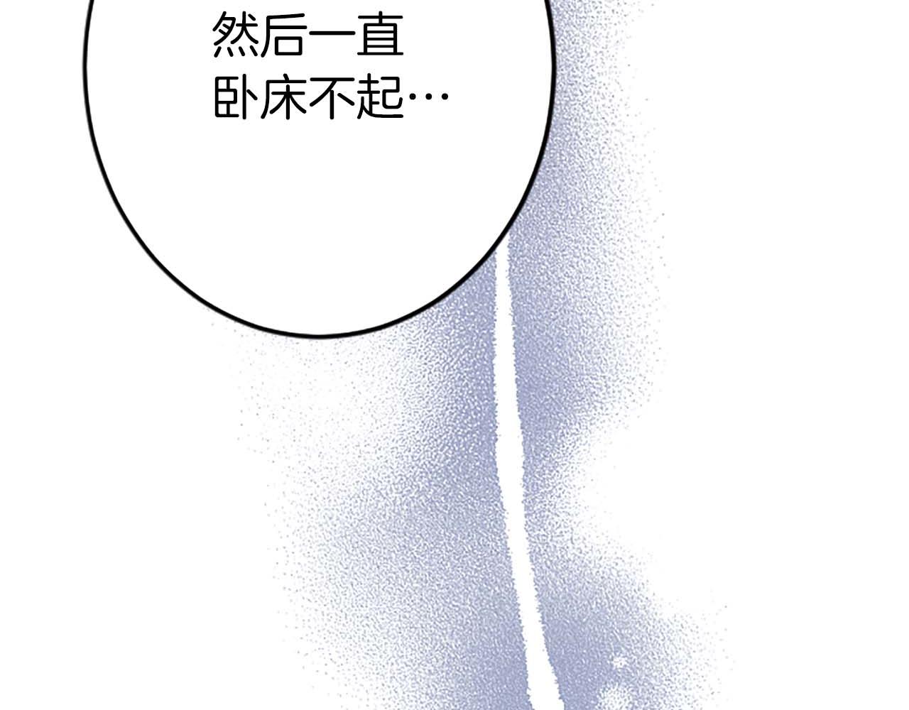 第60话 “留下”的线索63