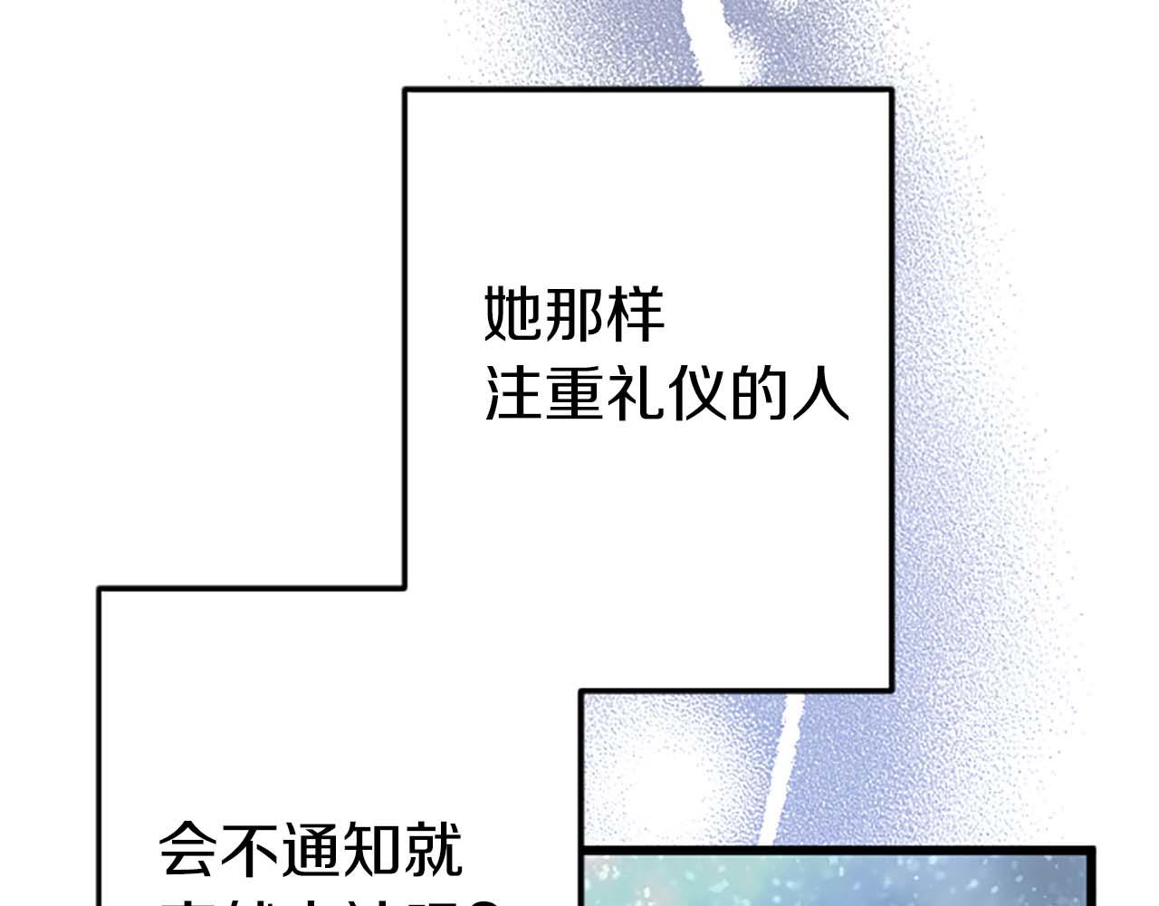 第60话 “留下”的线索64
