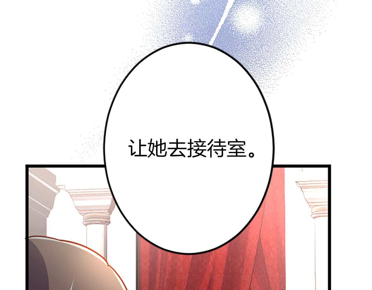第60话 “留下”的线索67