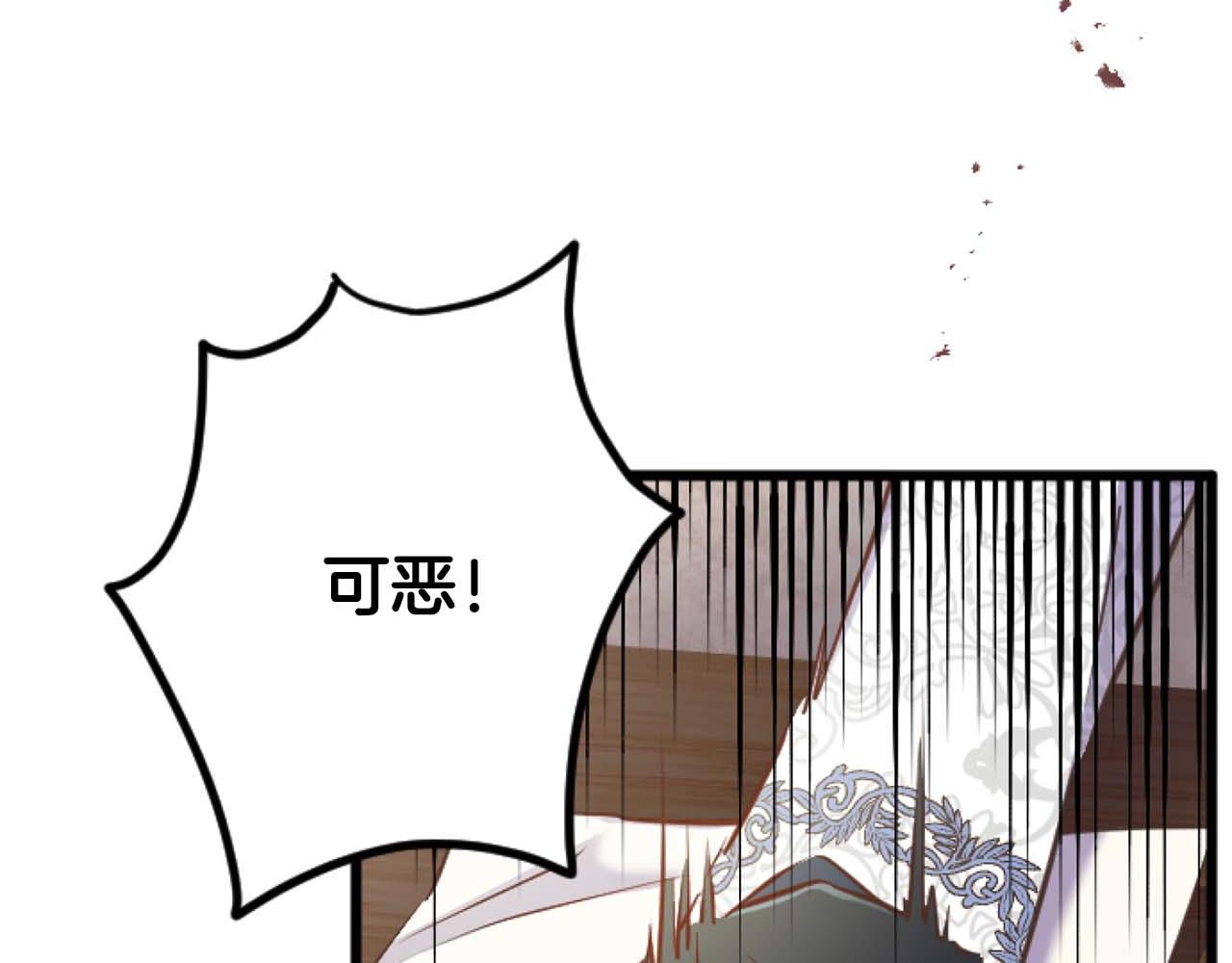 第60话 “留下”的线索7