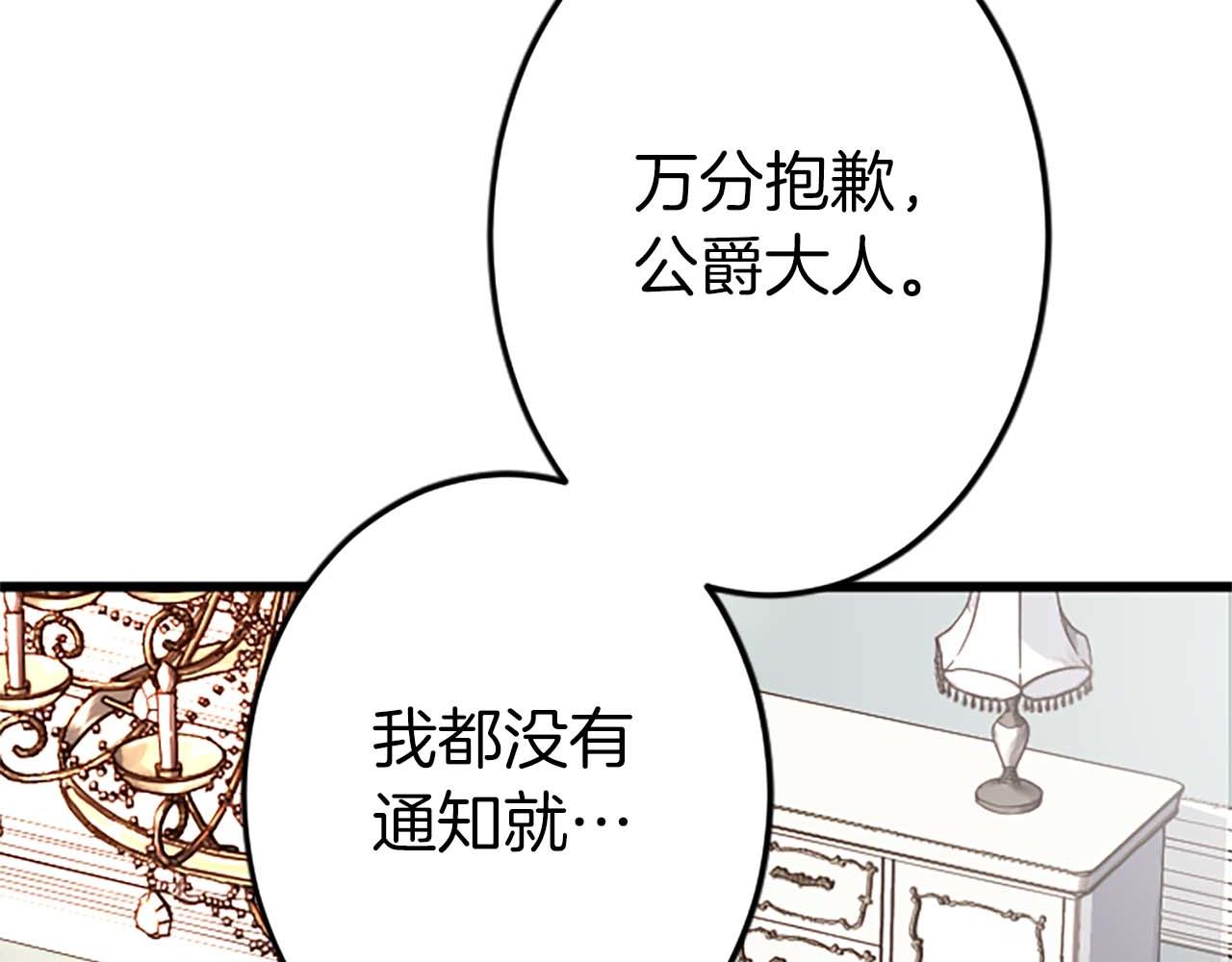第60话 “留下”的线索75