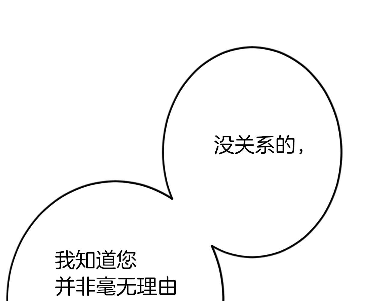第60话 “留下”的线索78