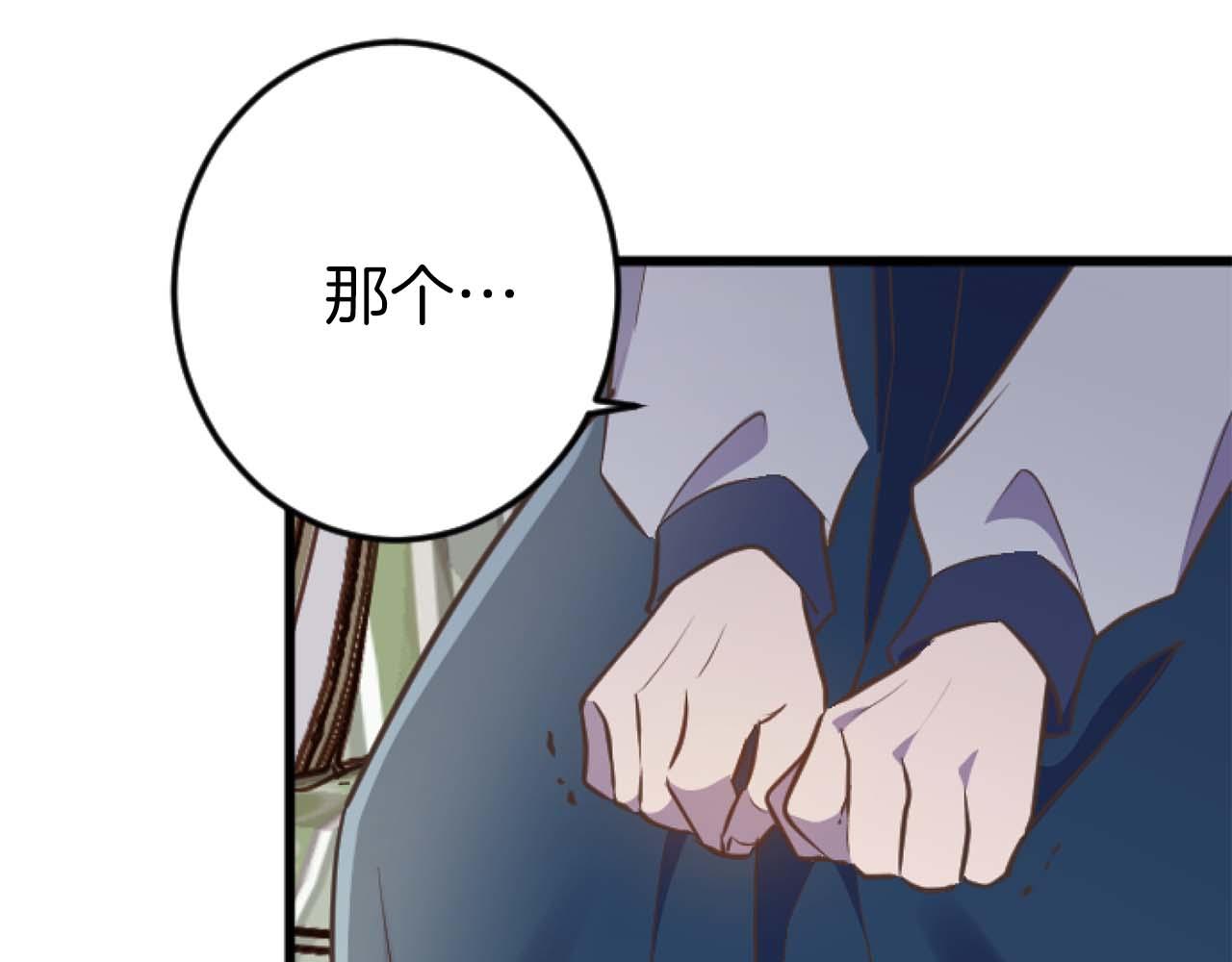 第60话 “留下”的线索86