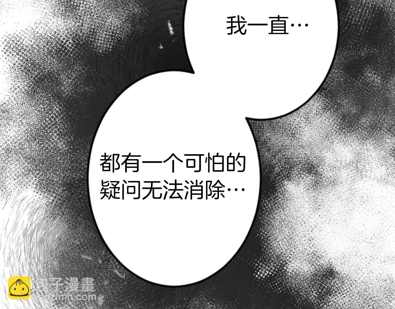 第60话 “留下”的线索88