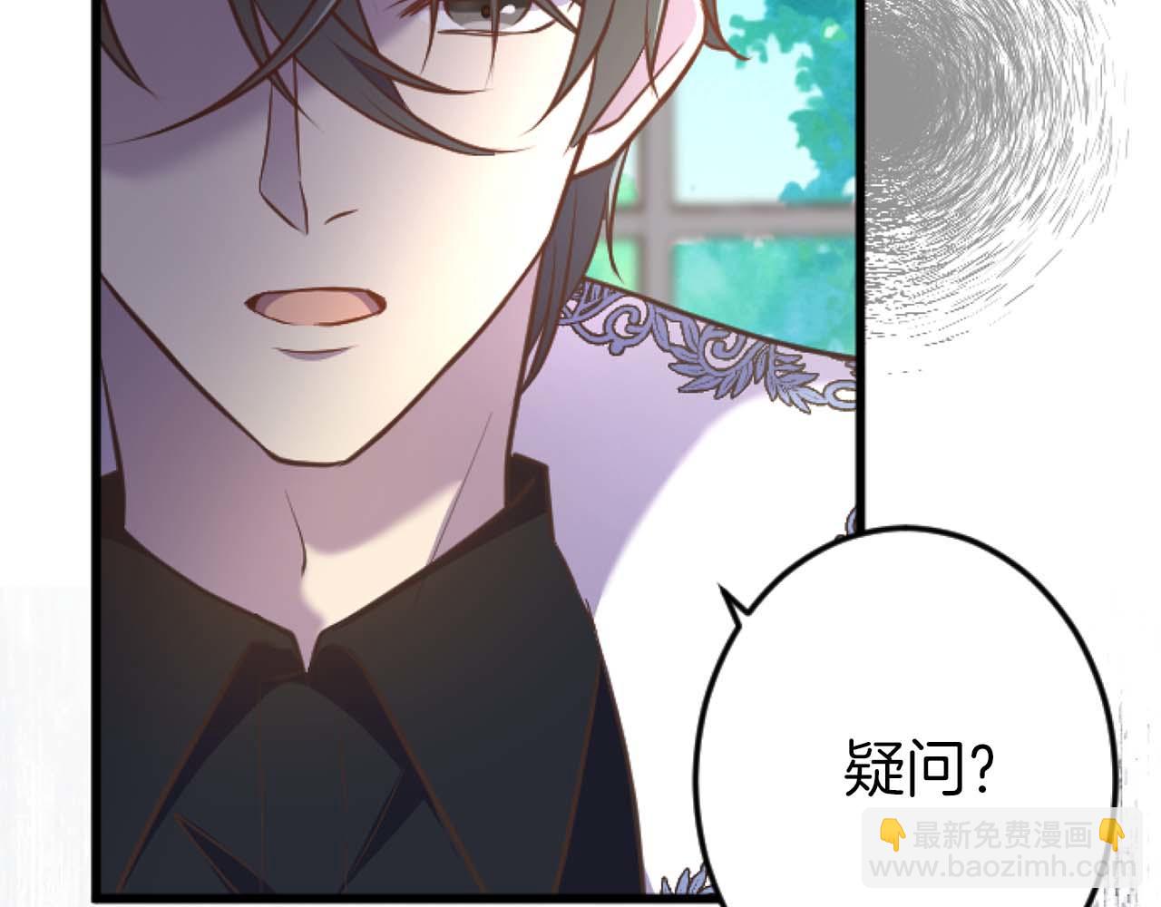 第60话 “留下”的线索90