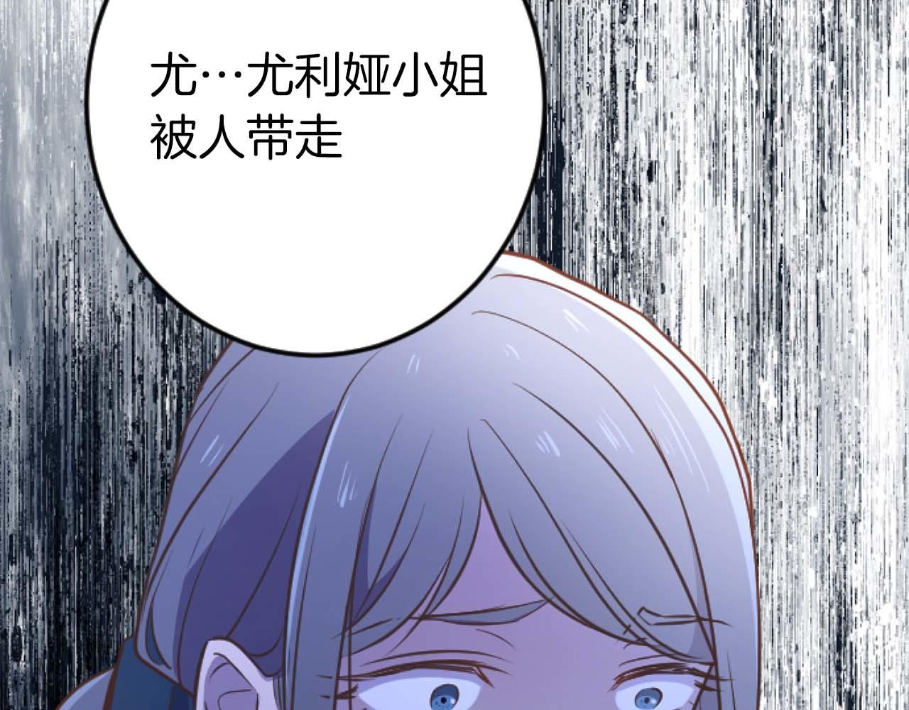 第60话 “留下”的线索92