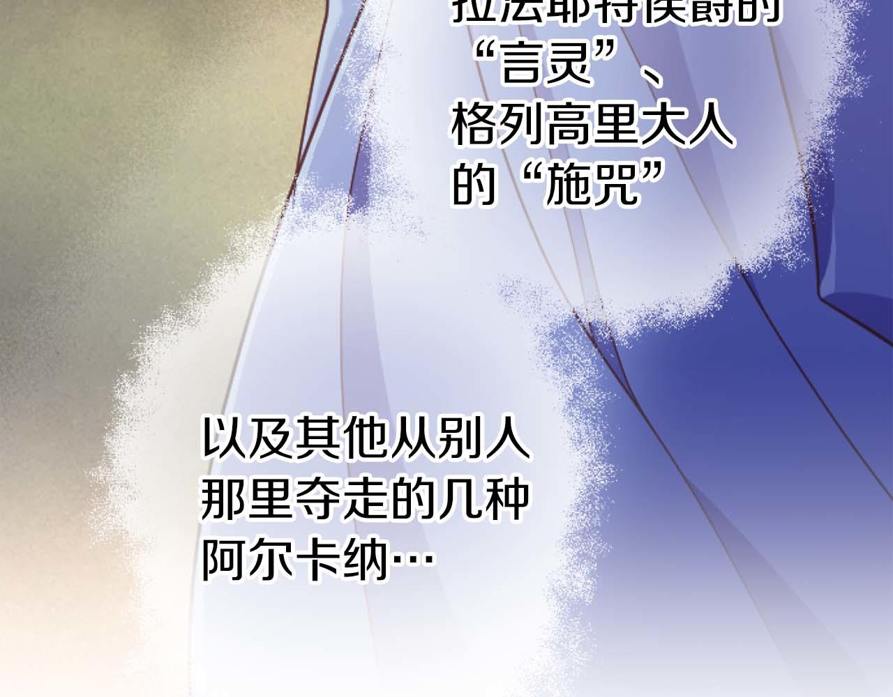 第62话 果然还是爱上你了101