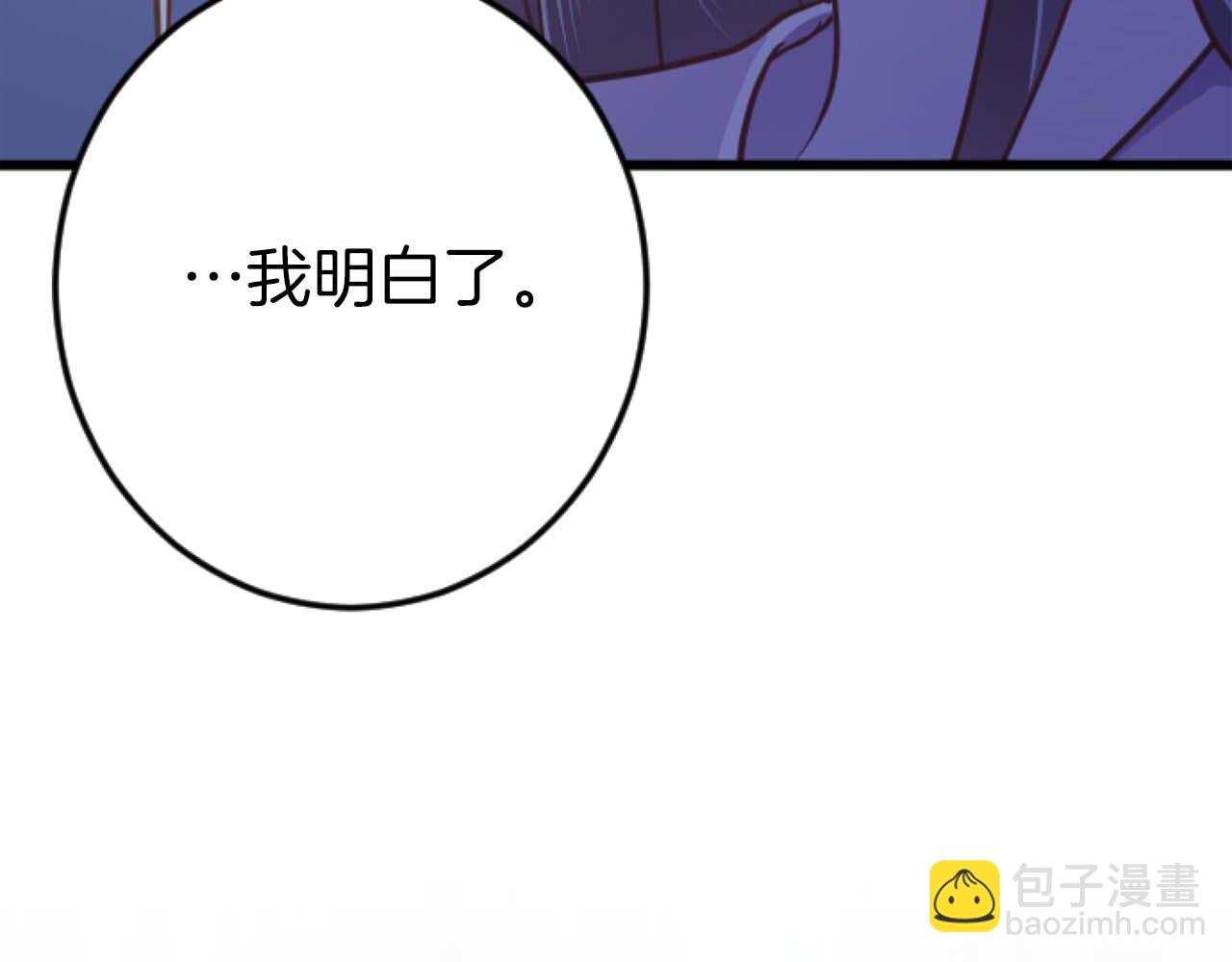 第62话 果然还是爱上你了108