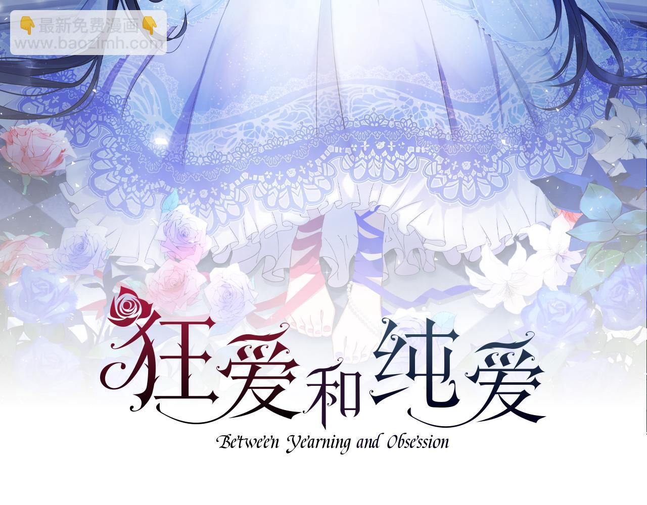 第62话 果然还是爱上你了11