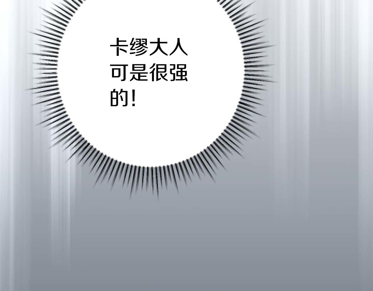 第62话 果然还是爱上你了110