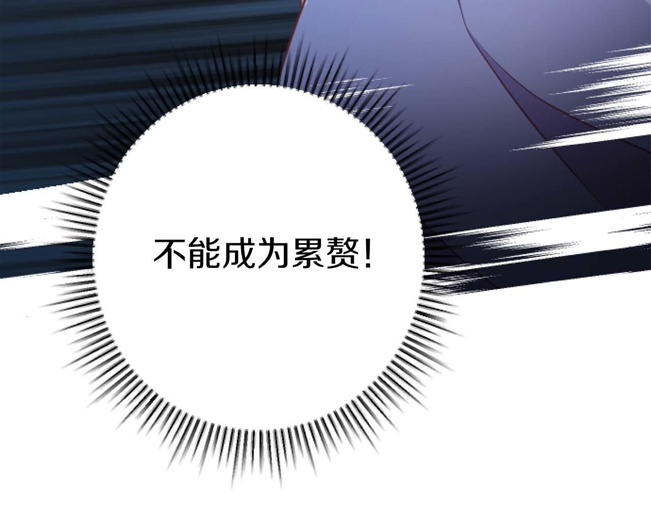 第62话 果然还是爱上你了113