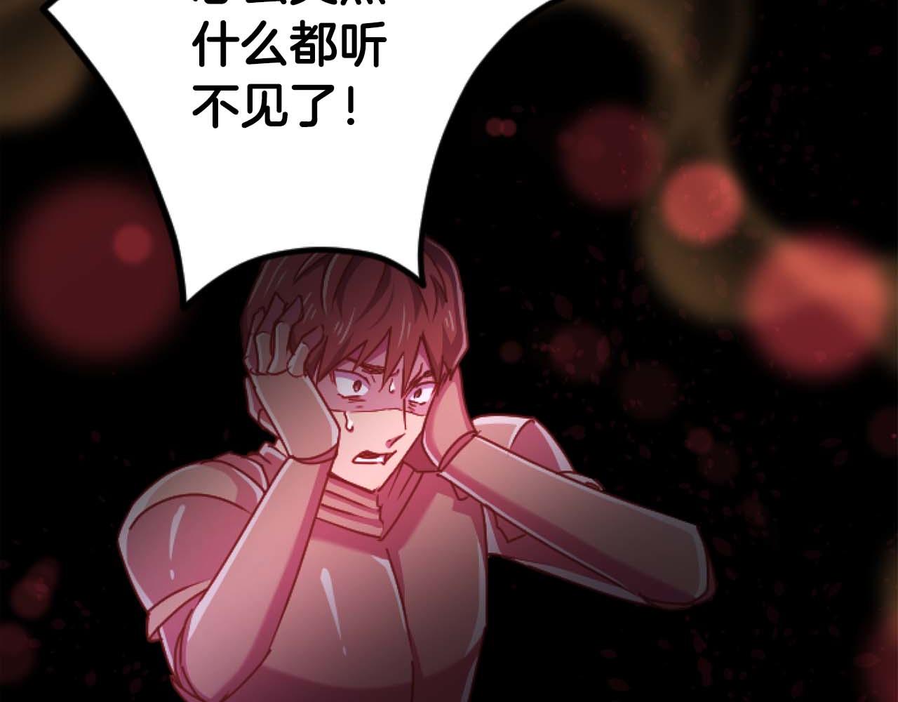 第62话 果然还是爱上你了116