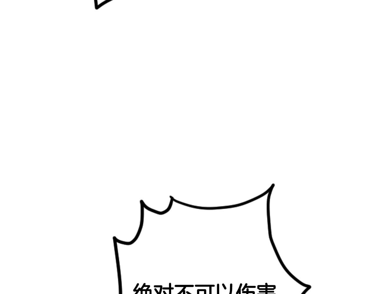 第62话 果然还是爱上你了123