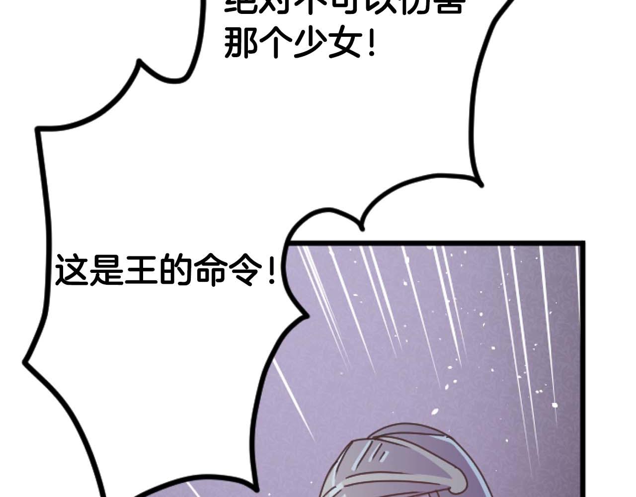 第62话 果然还是爱上你了124