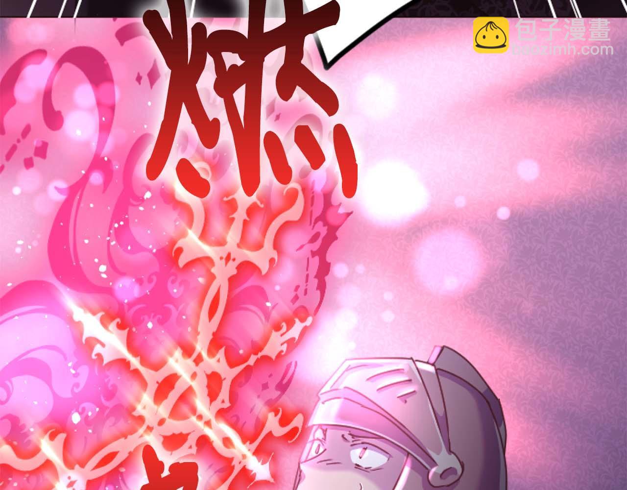 第62话 果然还是爱上你了131