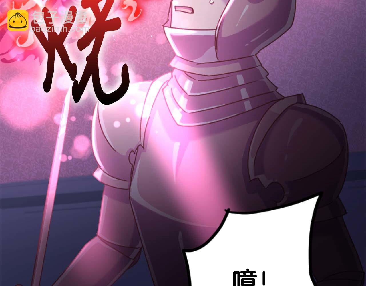第62话 果然还是爱上你了132