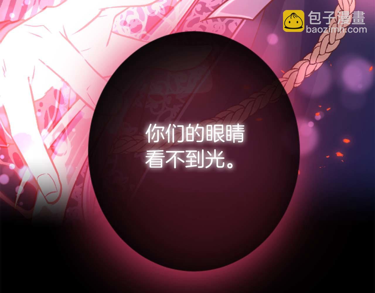 第62话 果然还是爱上你了135
