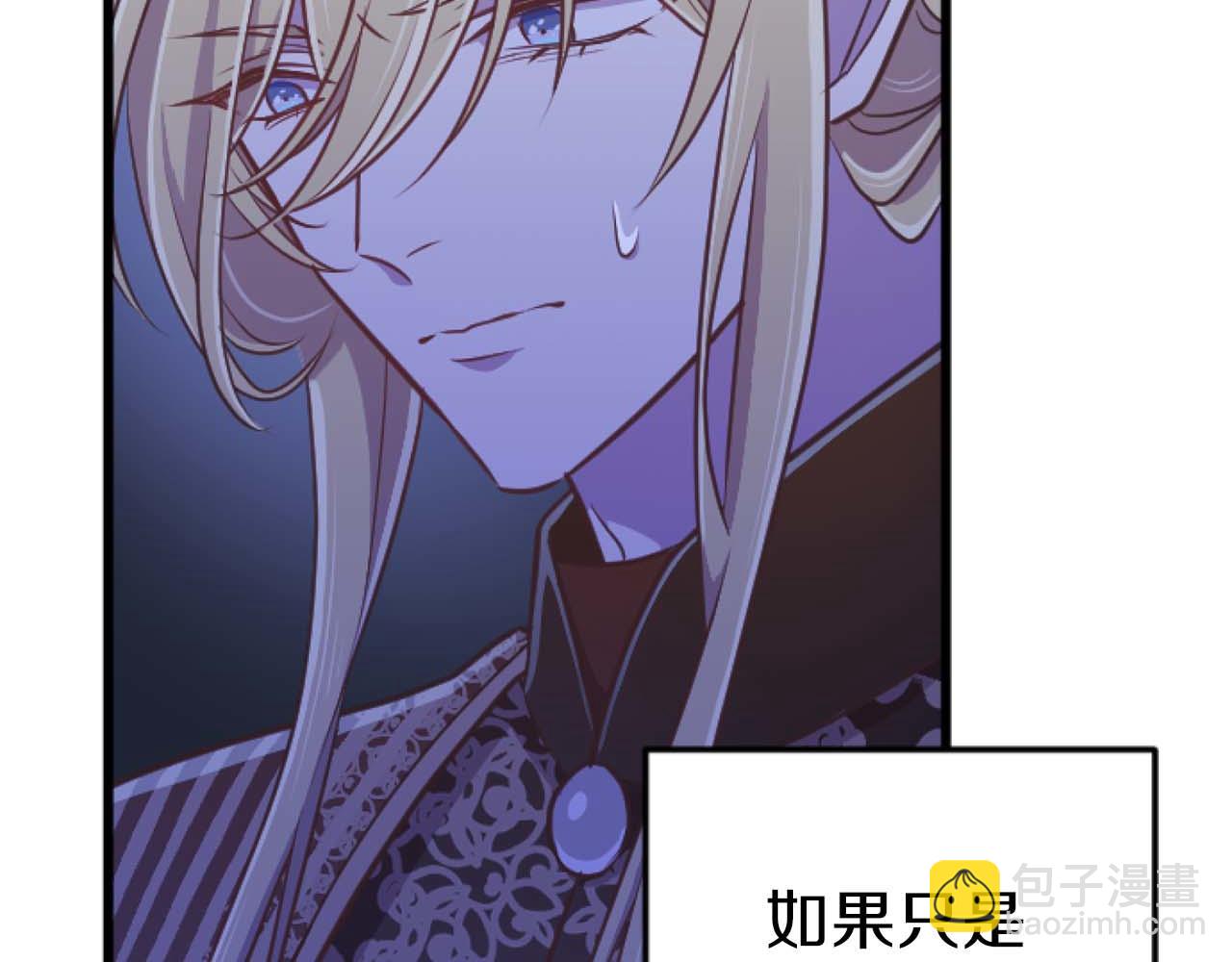 第62话 果然还是爱上你了143