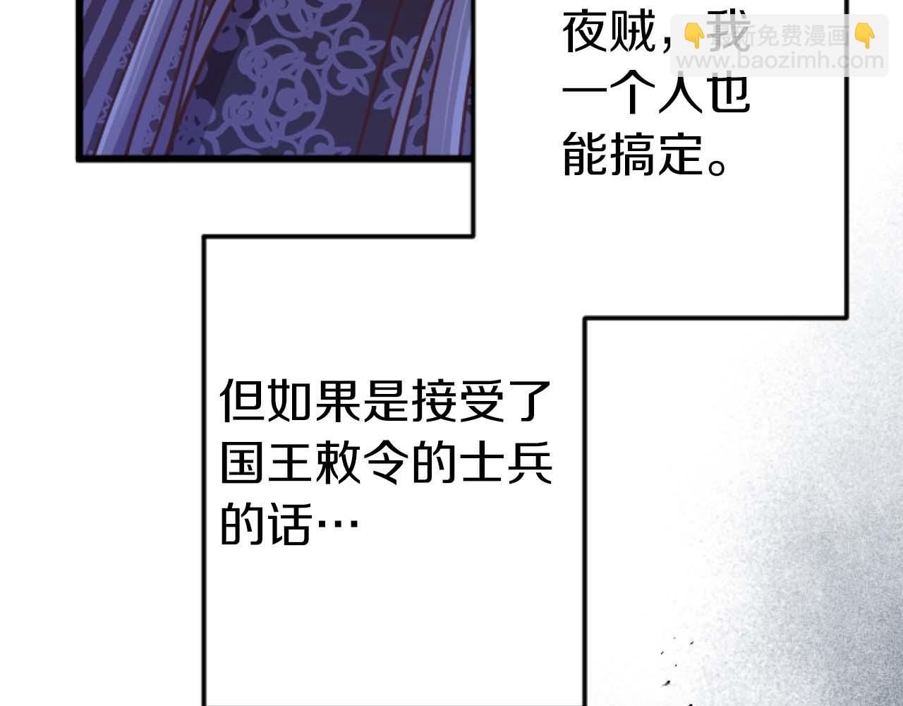 第62话 果然还是爱上你了144