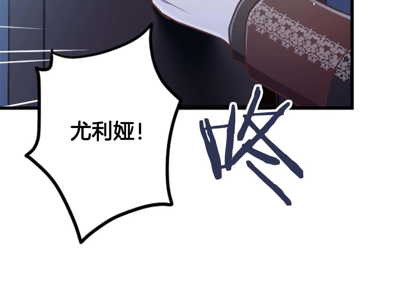 第62话 果然还是爱上你了147