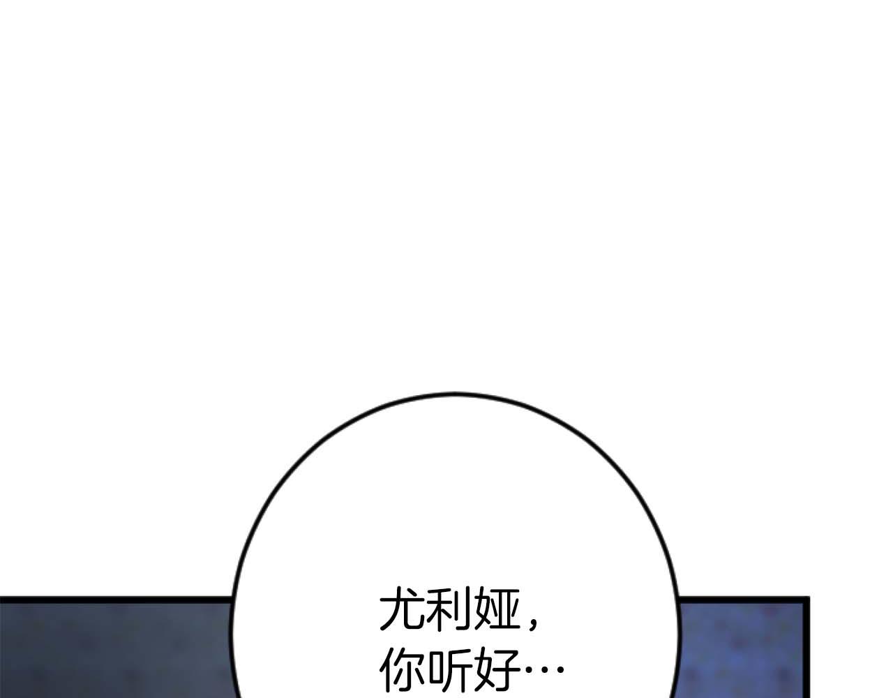 第62话 果然还是爱上你了151